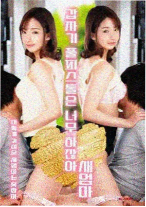 弥海砂人物形象示意